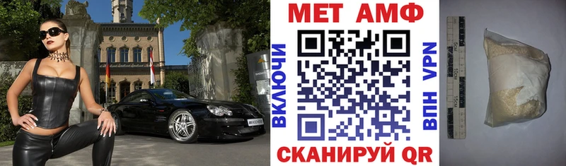 Amphetamine 98% Купить где Прокопьевск