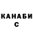 МЕФ кристаллы Colin Whitlock