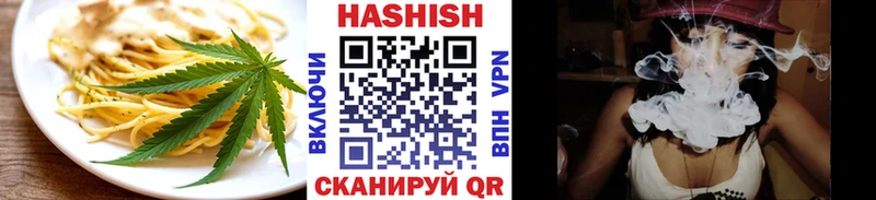 Еда ТГК марихуана Купить закладки Прокопьевск