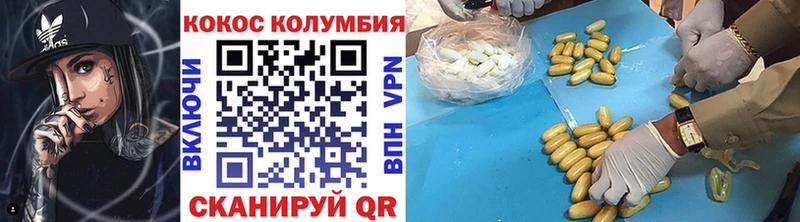 Cocaine Перу  Купить закладки  Прокопьевск 