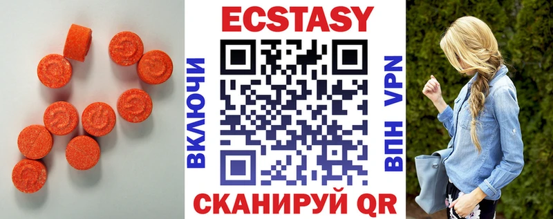 Купить где  Прокопьевск  Ecstasy VHQ 