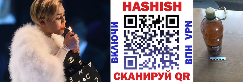 Купить  Прокопьевск  Гашиш ice o lator 