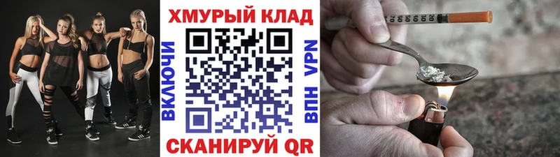 ГЕРОИН VHQ  Купить где  Прокопьевск 