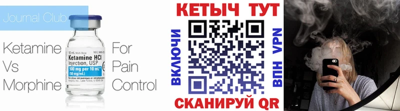 КЕТАМИН ketamine  Купить закладки  Прокопьевск 