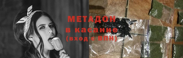 Альфа ПВП Михайловка