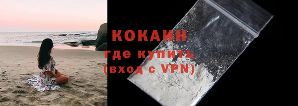таблы Навашино