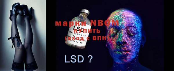 Альфа ПВП Михайловка