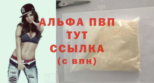 Альфа ПВП Михайловка