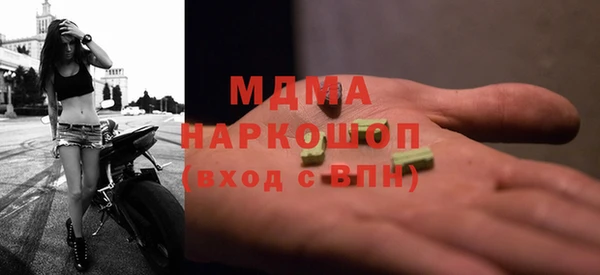 ECSTASY Михайловск