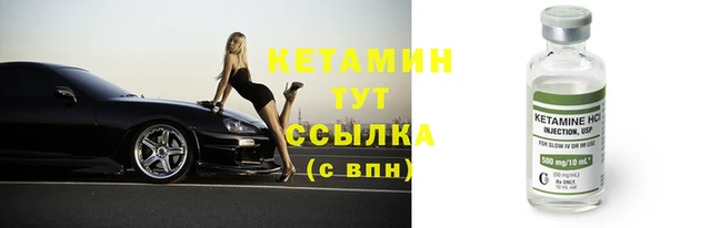 меф VHQ Наволоки