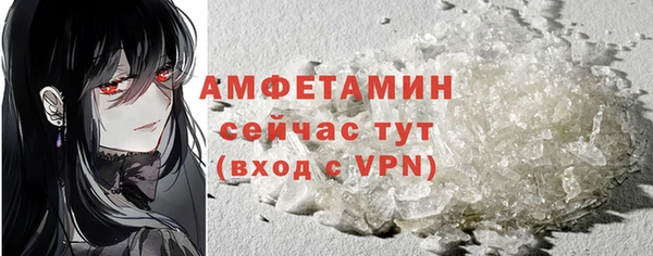 ECSTASY Михайловск