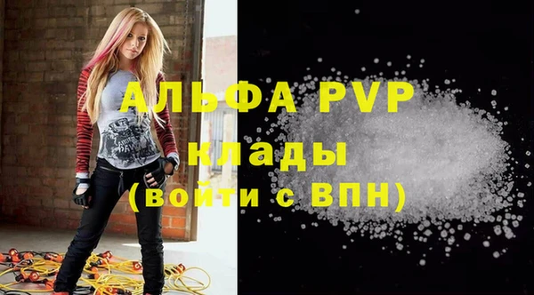 Альфа ПВП Михайловка