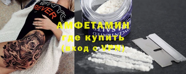 ECSTASY Михайловск