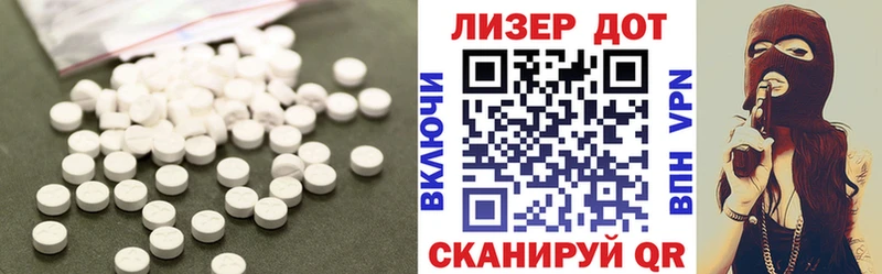 Лсд 25 экстази ecstasy  Купить закладки  Прокопьевск 