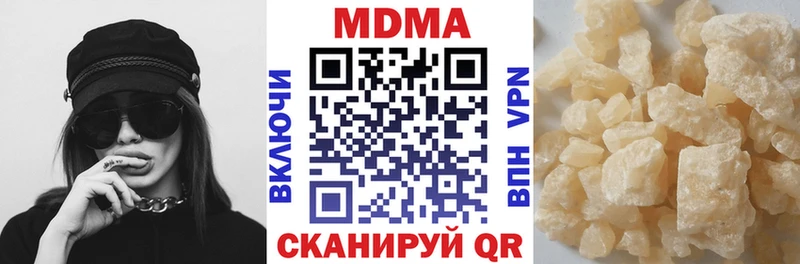 Купить закладки  Прокопьевск  MDMA VHQ 