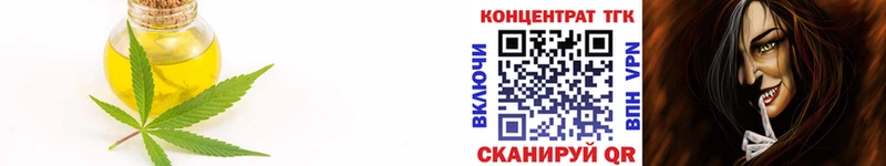 ТГК вейп Прокопьевск